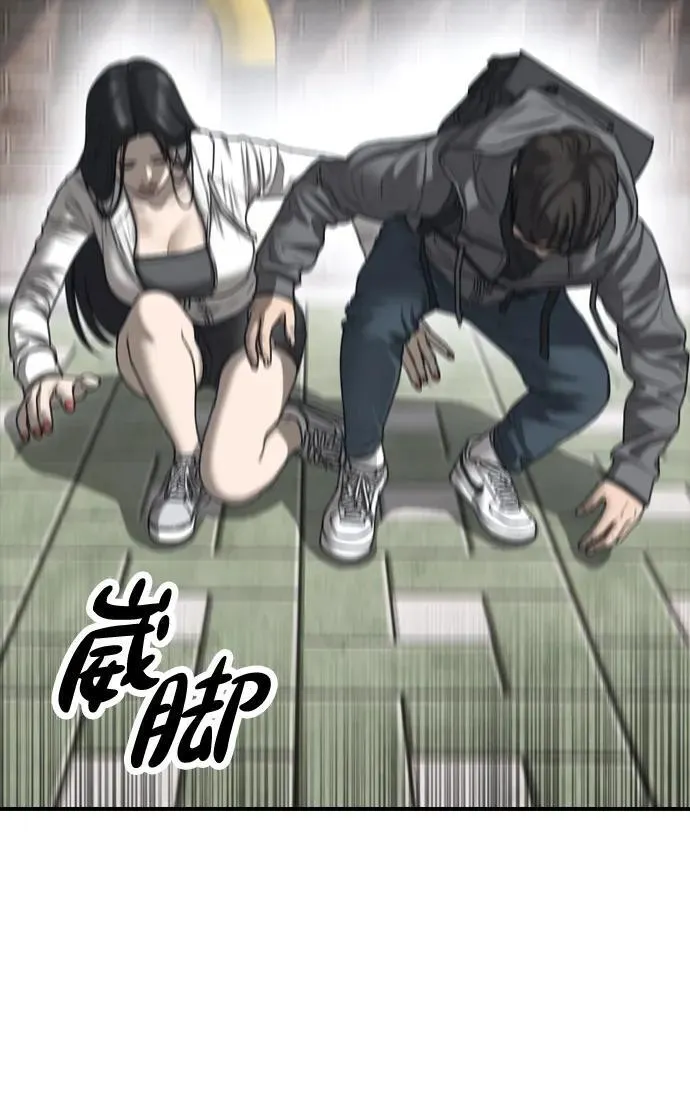 [第6话] 是时候离开了 第141页