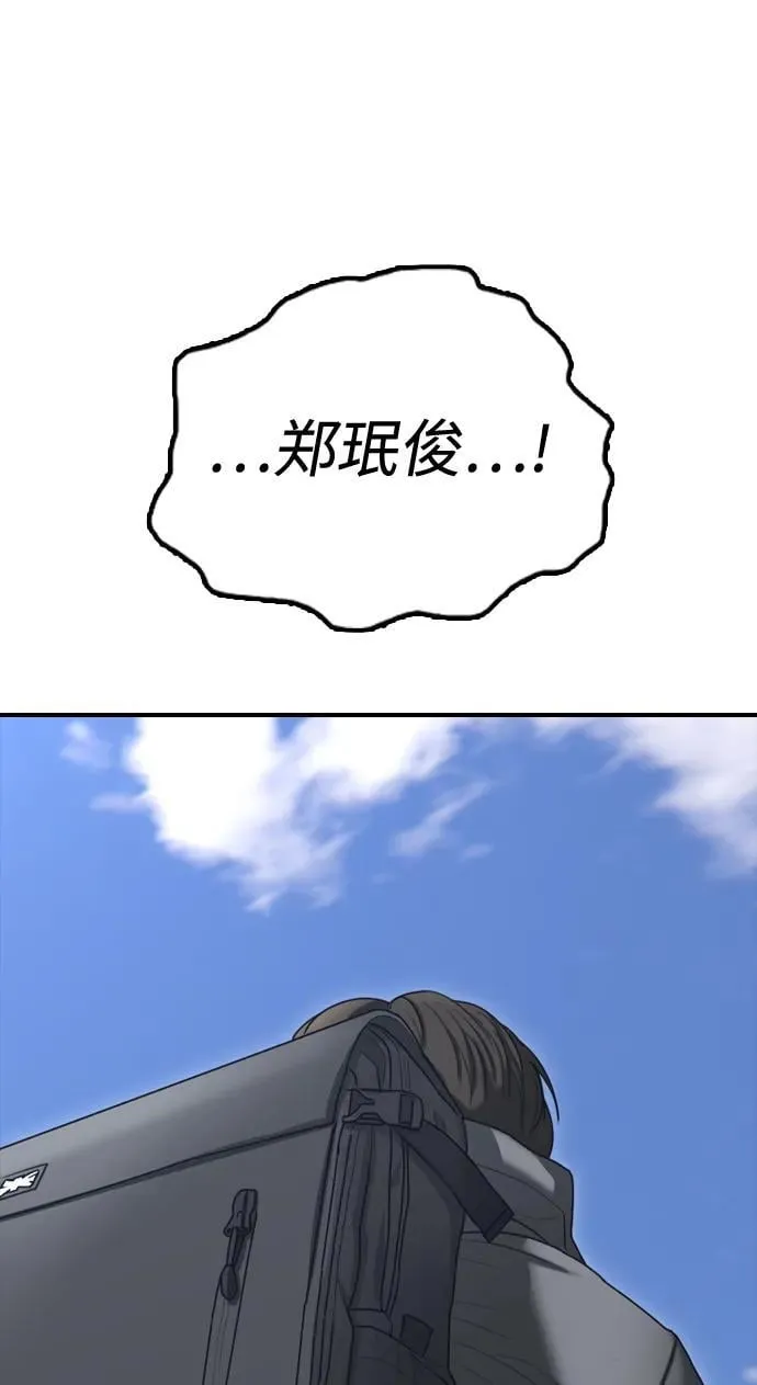 [第6话] 是时候离开了 第153页