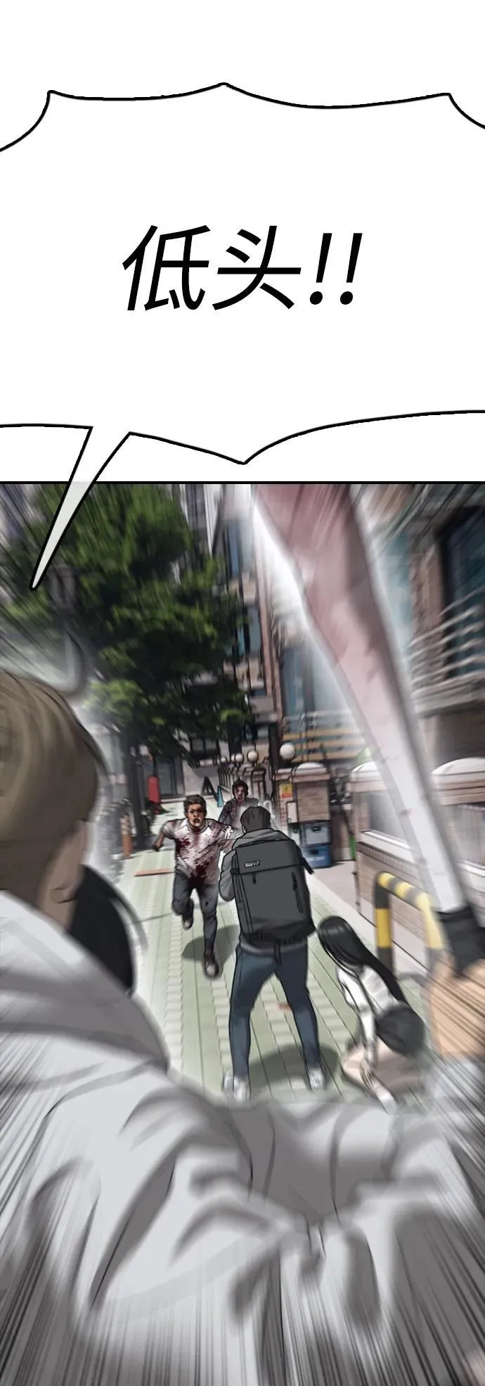 [第7话] 比感染者还讨厌的家伙 第9页