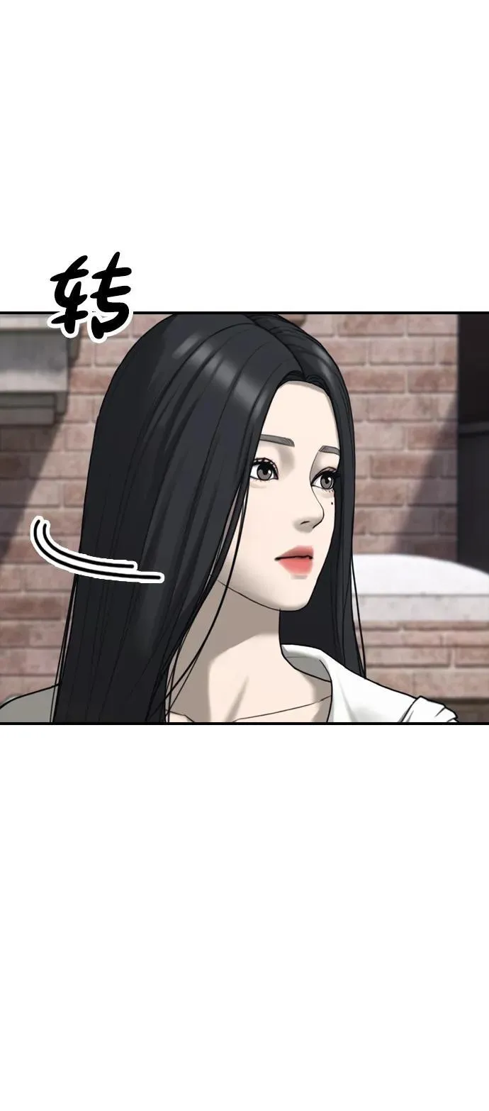 [第7话] 比感染者还讨厌的家伙 第37页