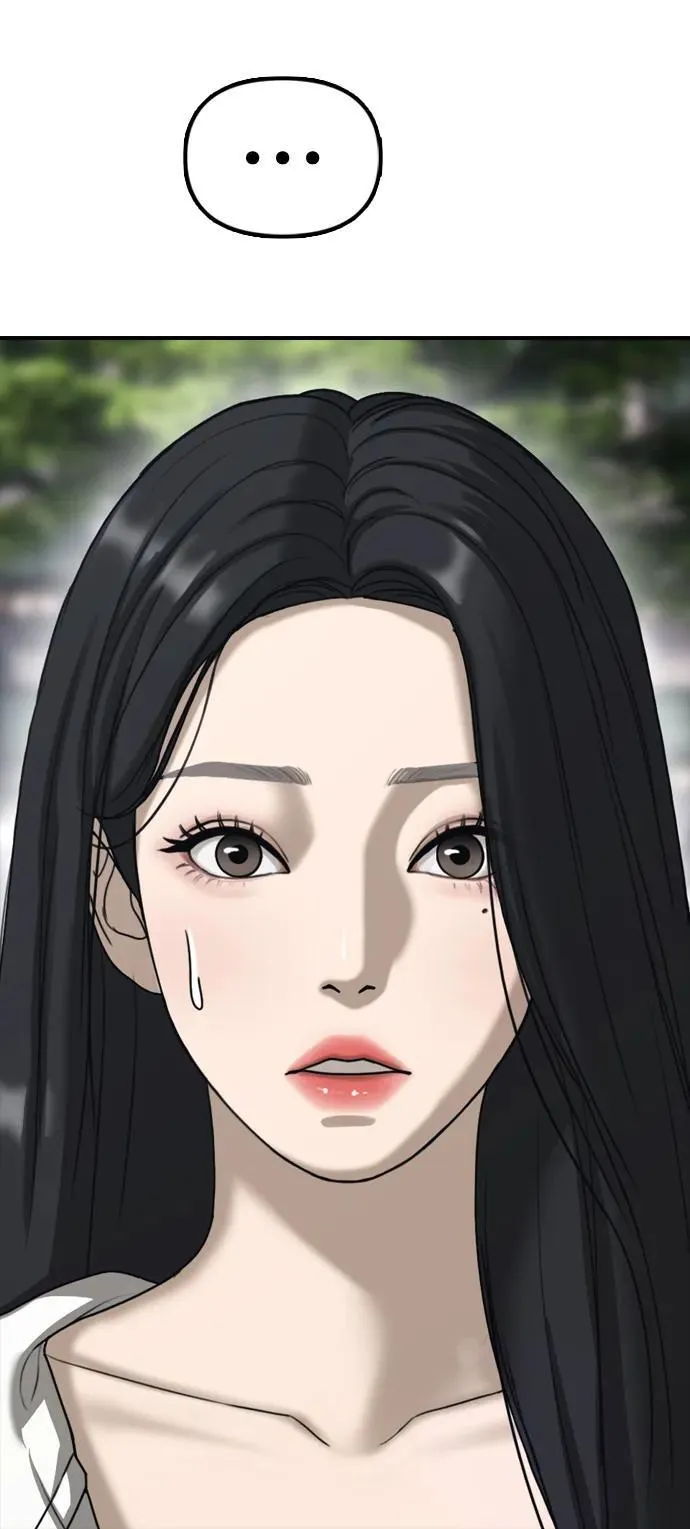 [第7话] 比感染者还讨厌的家伙 第45页