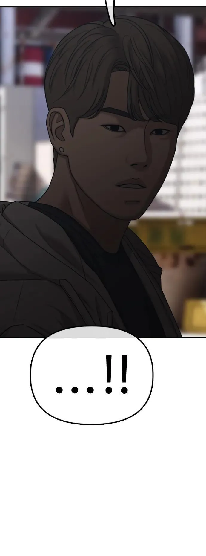 [第7话] 比感染者还讨厌的家伙 第86页