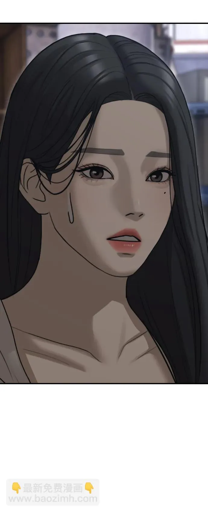 [第7话] 比感染者还讨厌的家伙 第108页