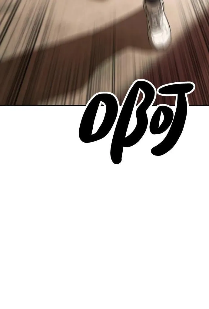 [第9话] 下地狱吧 第30页