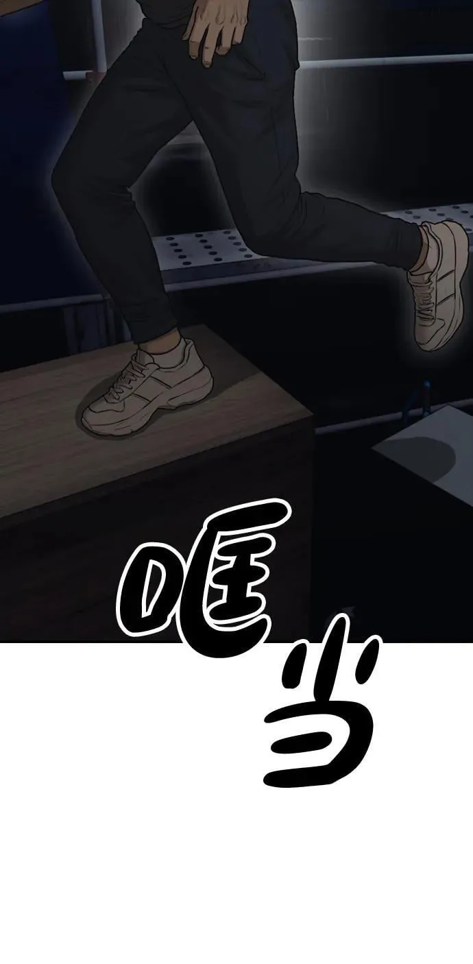 [第9话] 下地狱吧 第46页