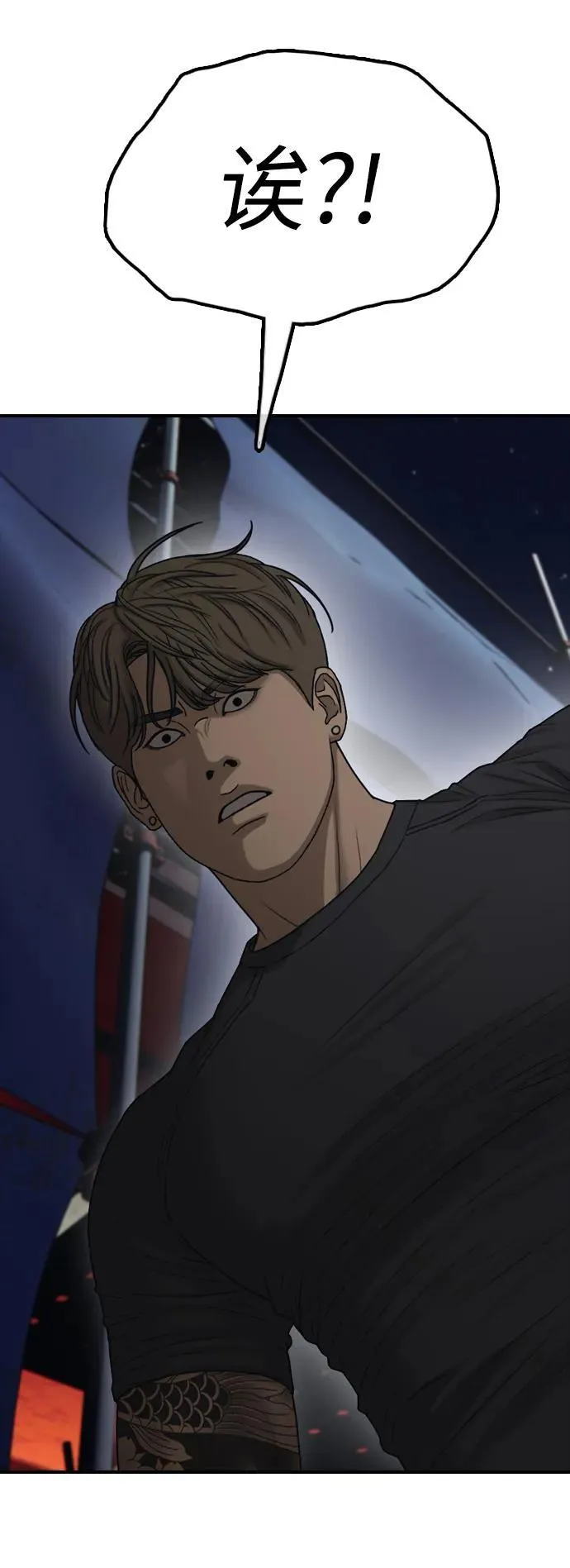 [第9话] 下地狱吧 第48页