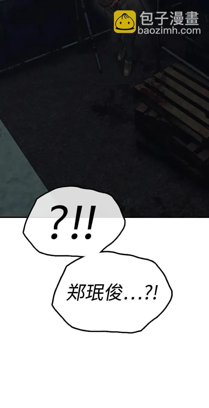 [第9话] 下地狱吧 第68页