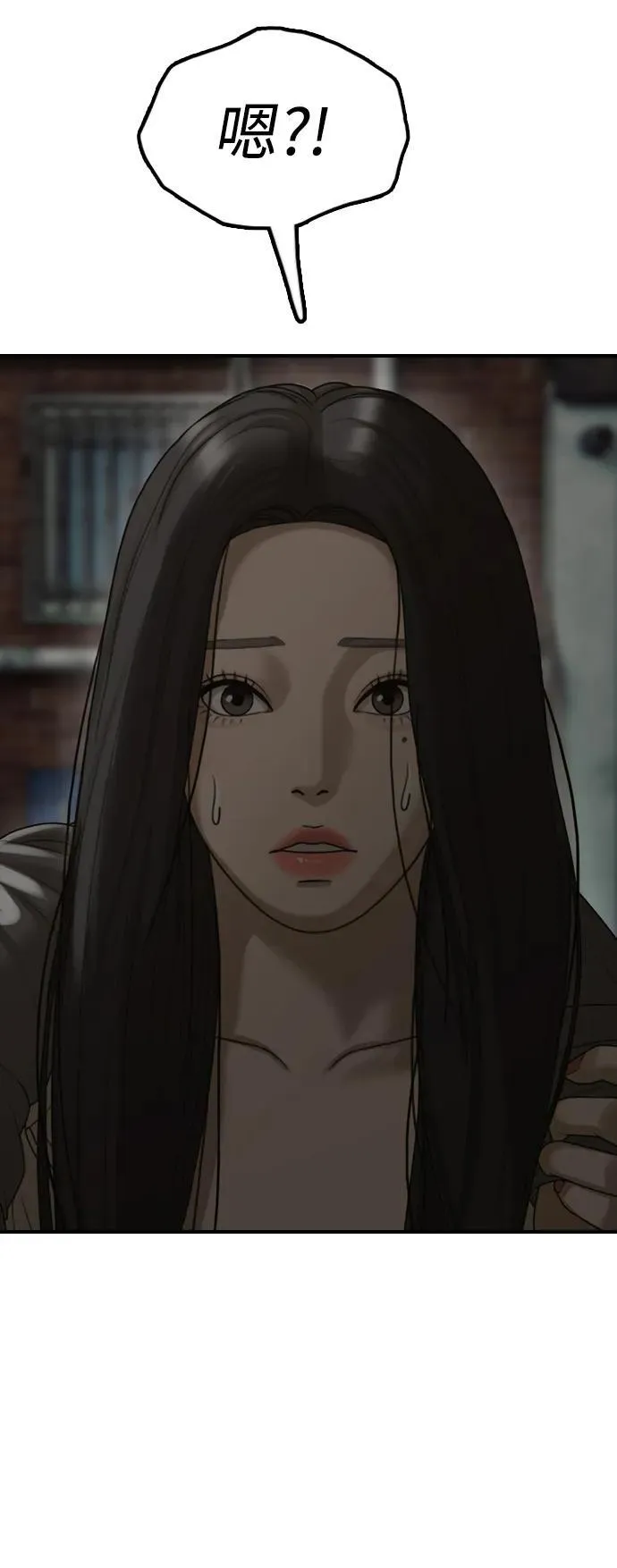 [第9话] 下地狱吧 第96页