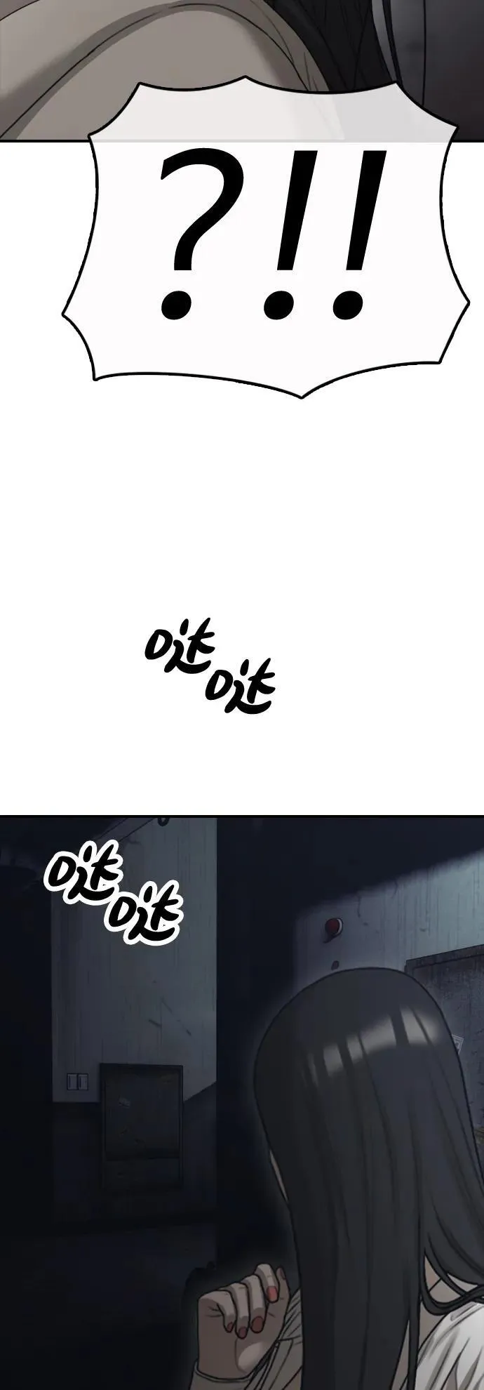 [第10话] 生存能力满级的学生 第3页