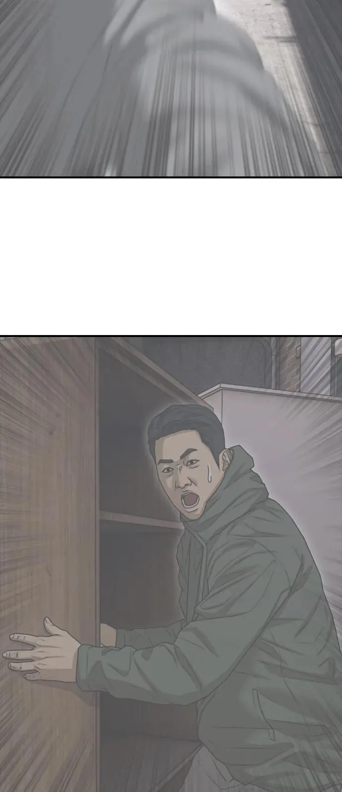 [第10话] 生存能力满级的学生 第13页