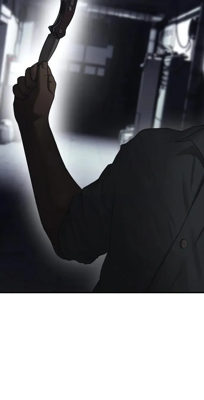 [第10话] 生存能力满级的学生 第45页