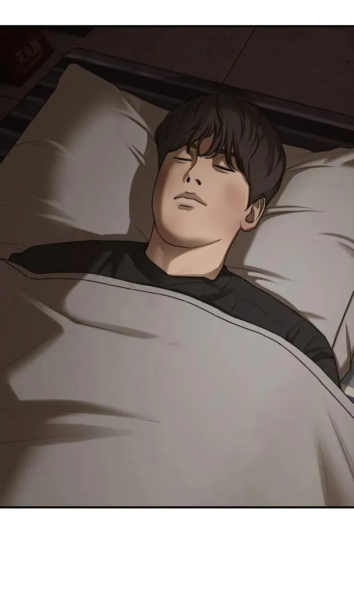 [第10话] 生存能力满级的学生 第53页