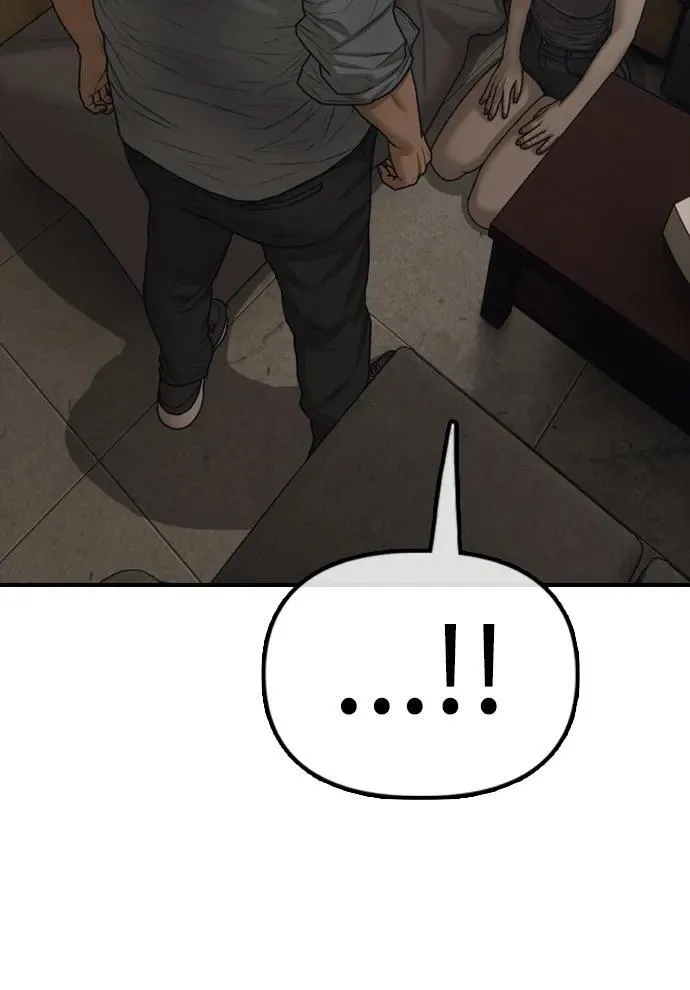 [第11话] 三人组队完成 第62页