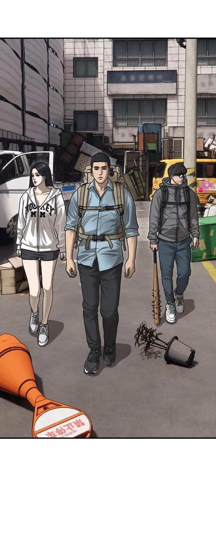 [第11话] 三人组队完成 第106页