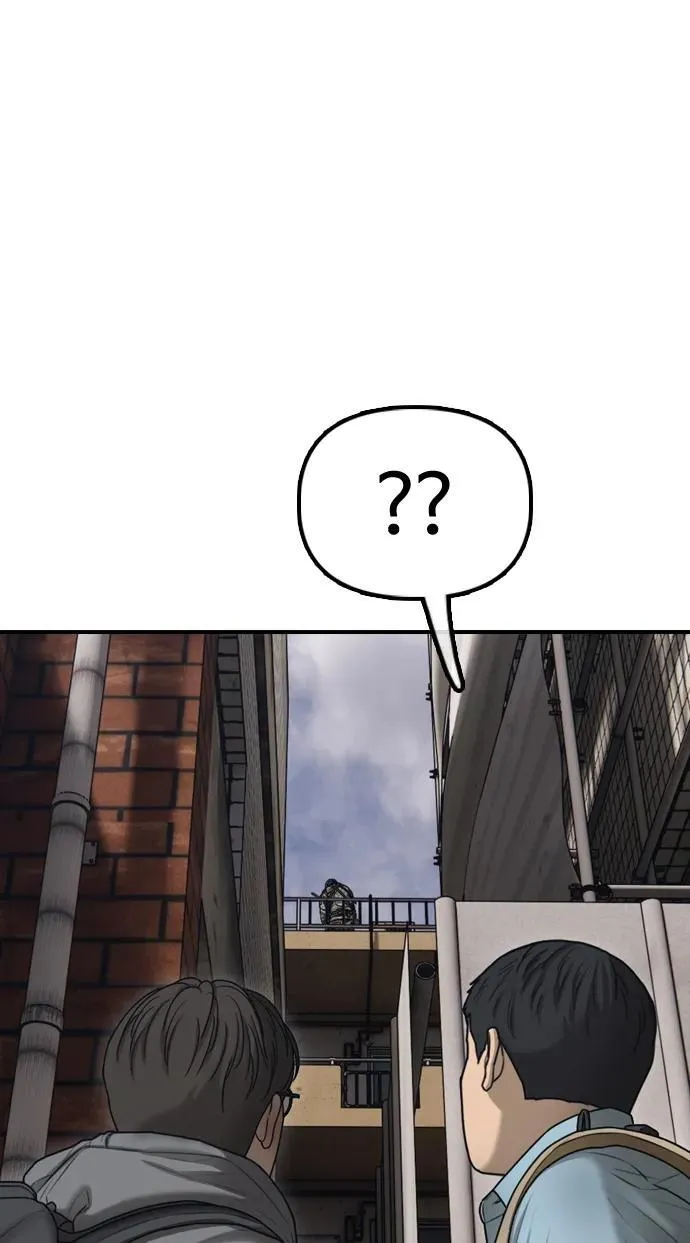 [第11话] 三人组队完成 第140页