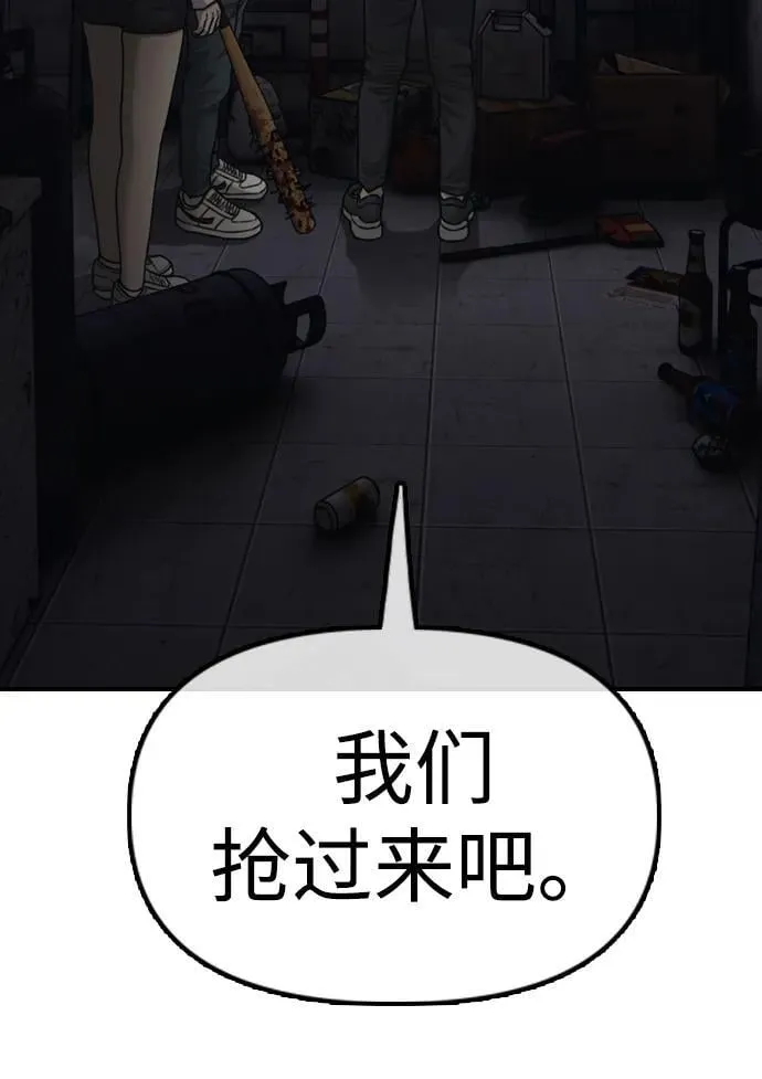 [第11话] 三人组队完成 第157页