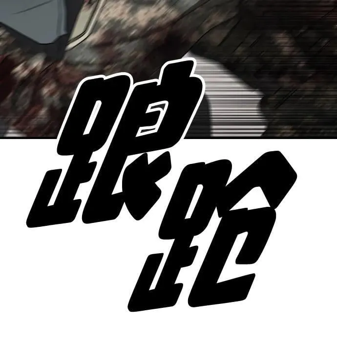 [第12话] 必备武器 第63页