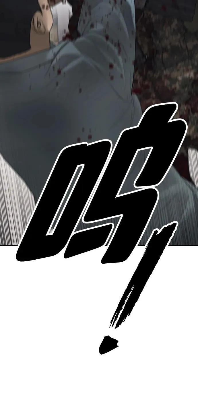 [第12话] 必备武器 第85页