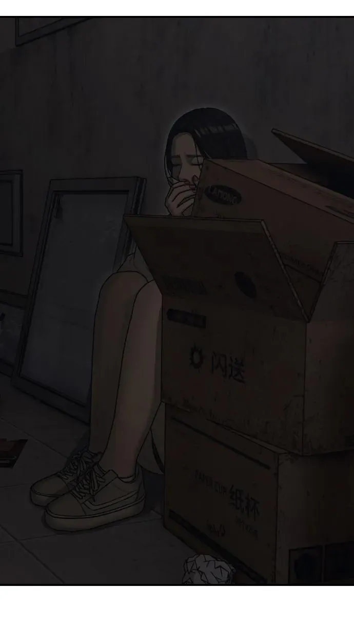[第13话] 特殊感染者…？ 第30页