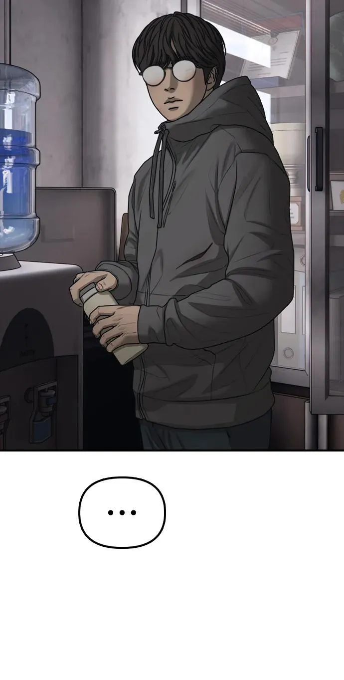 [第13话] 特殊感染者…？ 第41页
