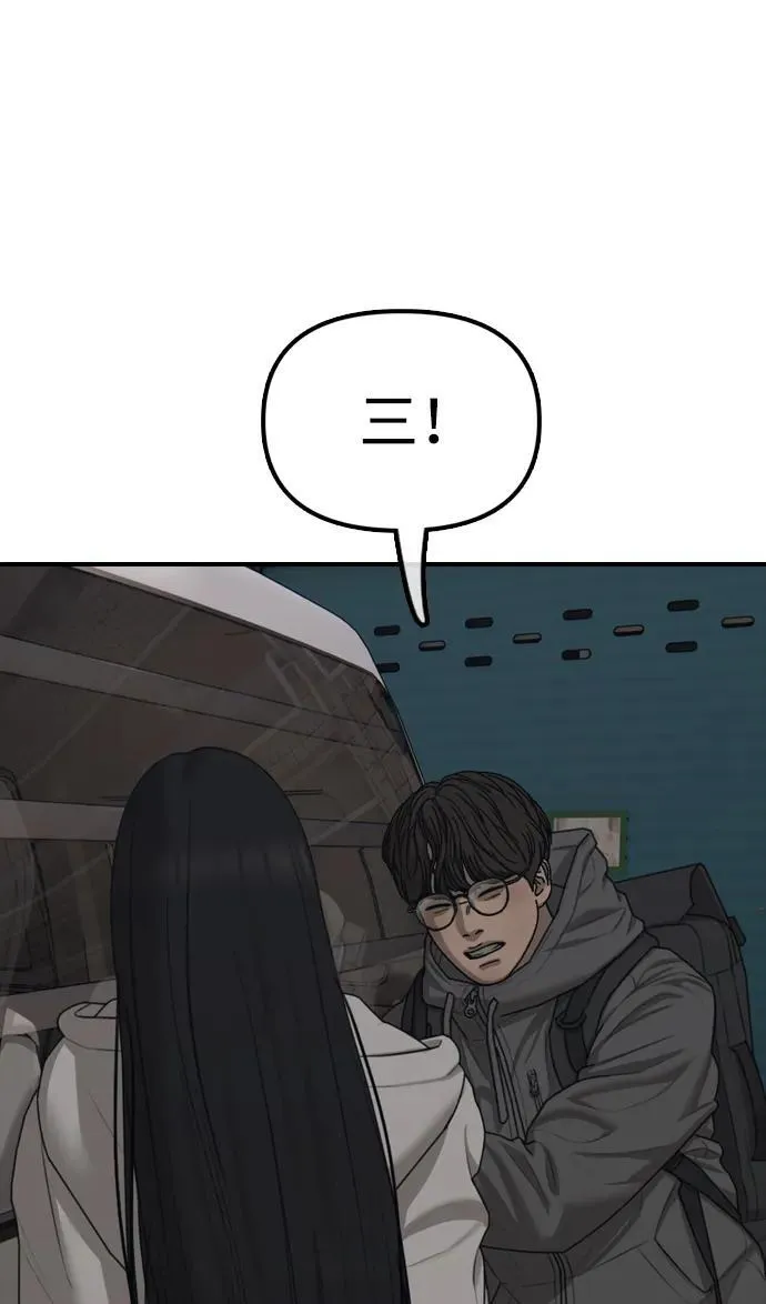 [第14话] 幸存者救援计划 第34页