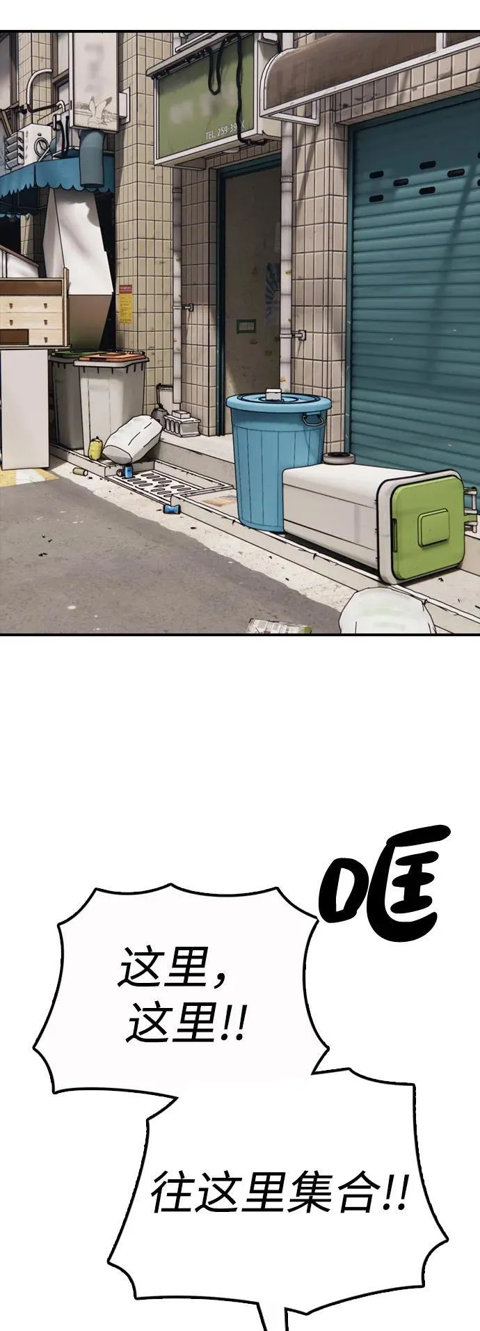 [第14话] 幸存者救援计划 第52页