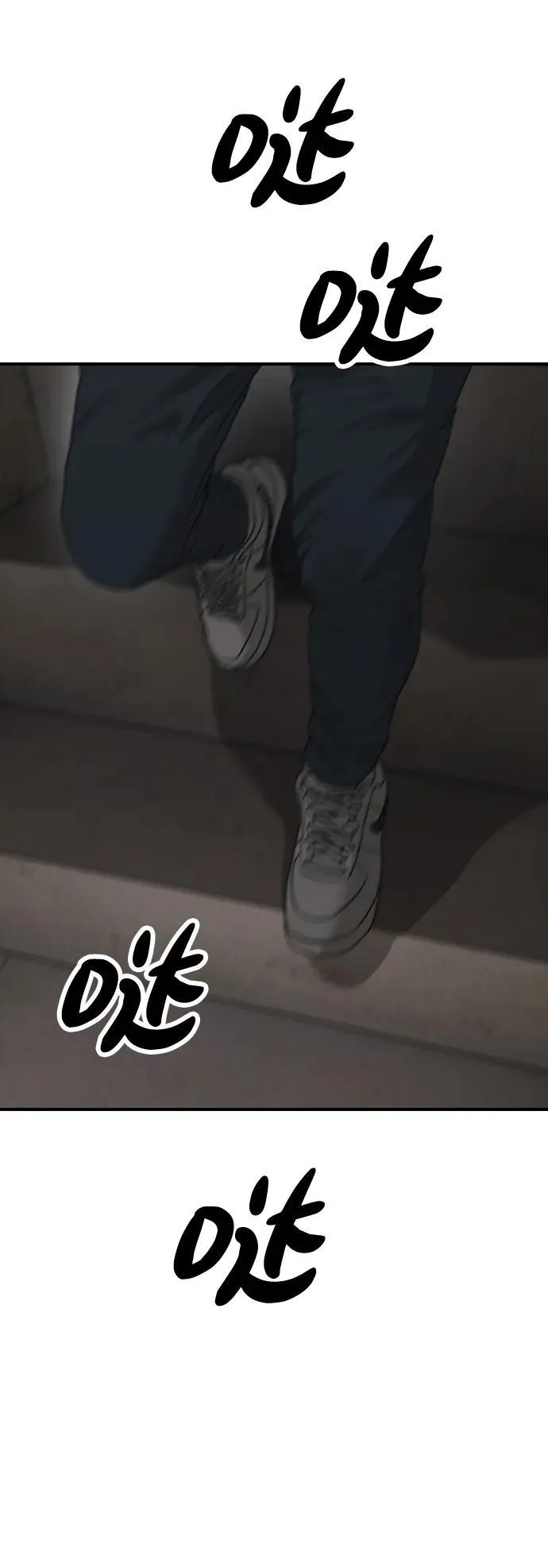 [第14话] 幸存者救援计划 第54页