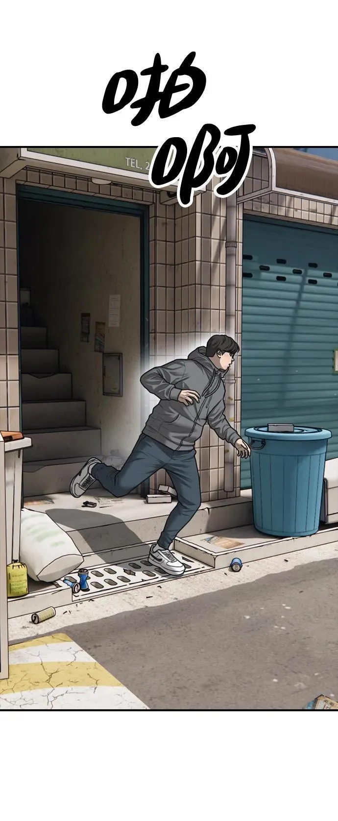 [第14话] 幸存者救援计划 第55页