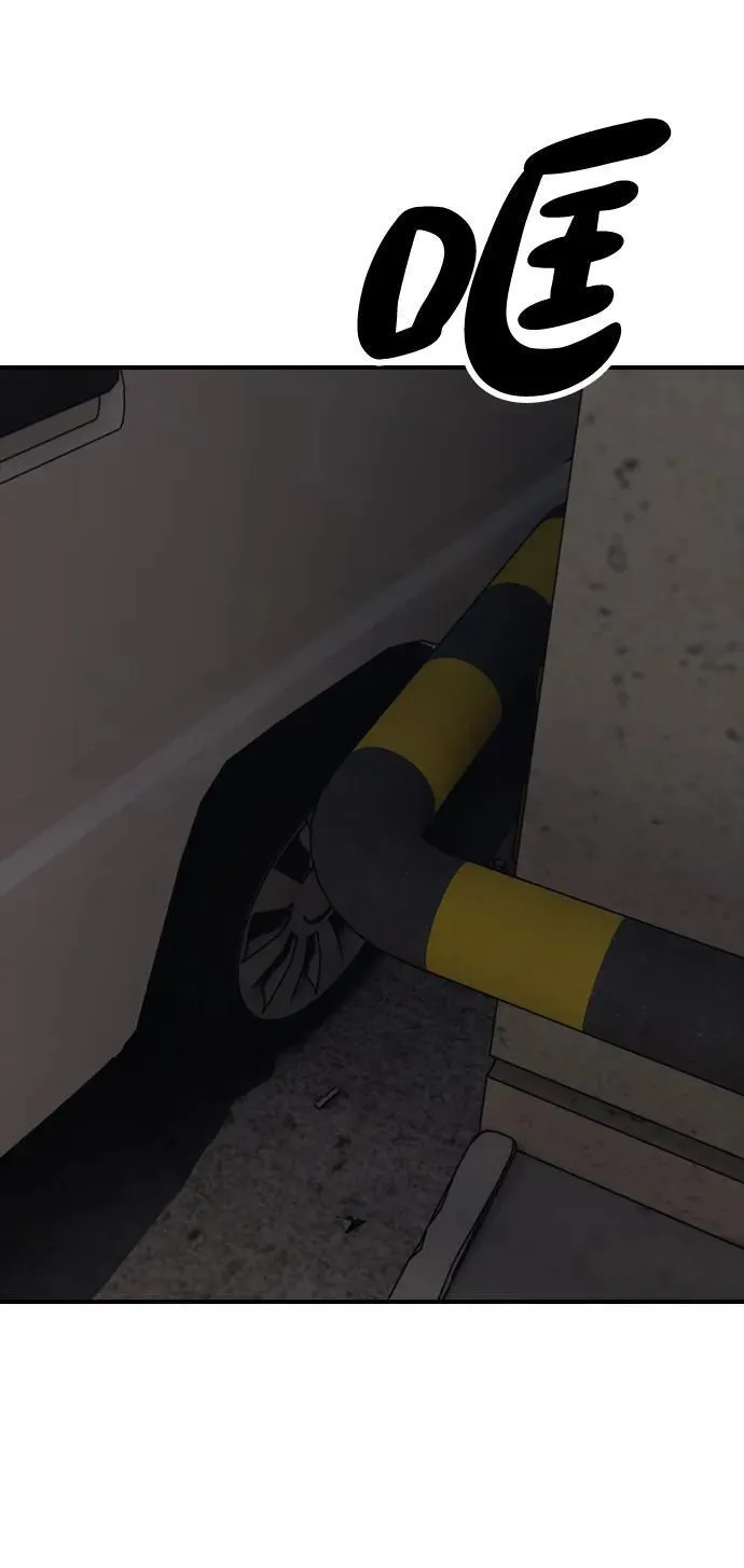 [第14话] 幸存者救援计划 第71页