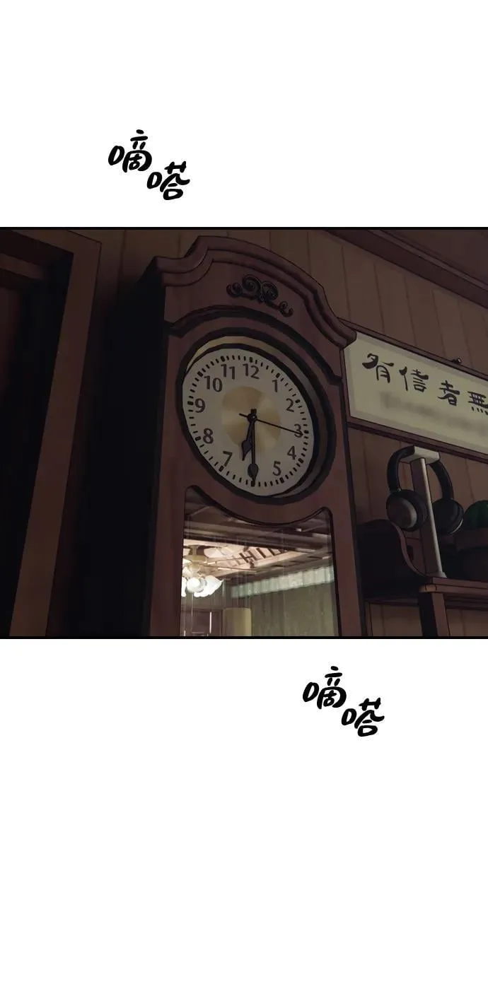 [第15话] A市某个平凡的独栋住宅 第52页