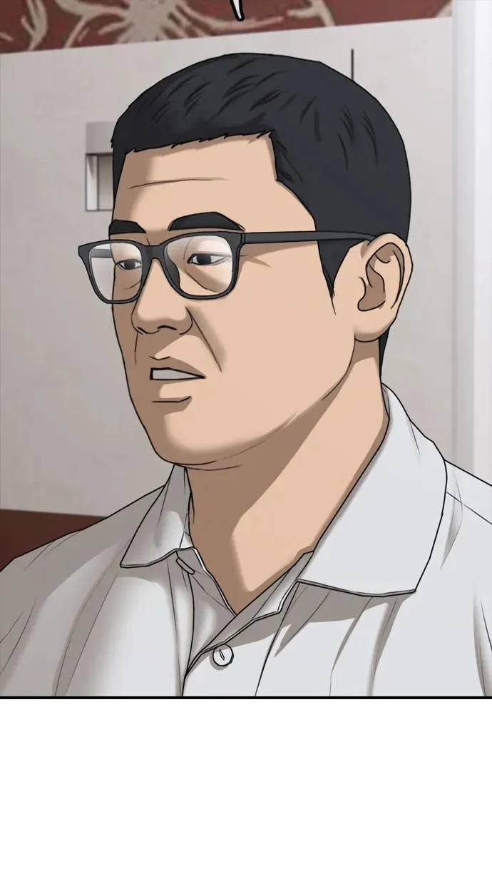 [第15话] A市某个平凡的独栋住宅 第64页
