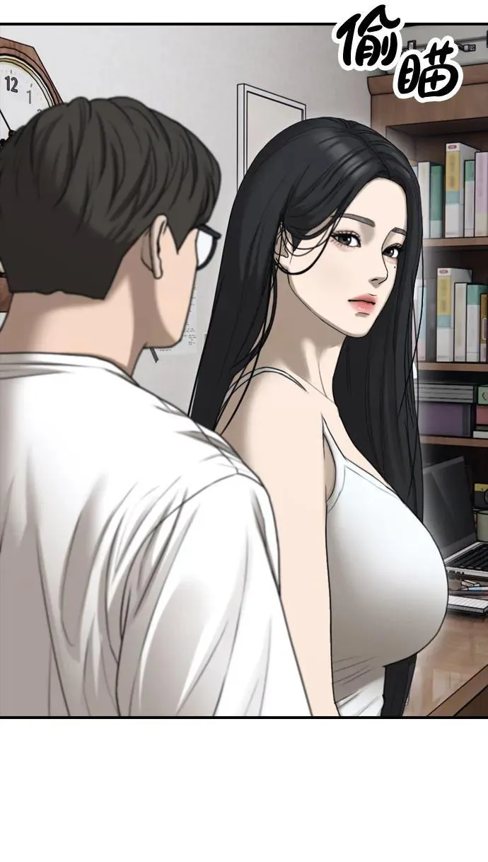 [第15话] A市某个平凡的独栋住宅 第79页