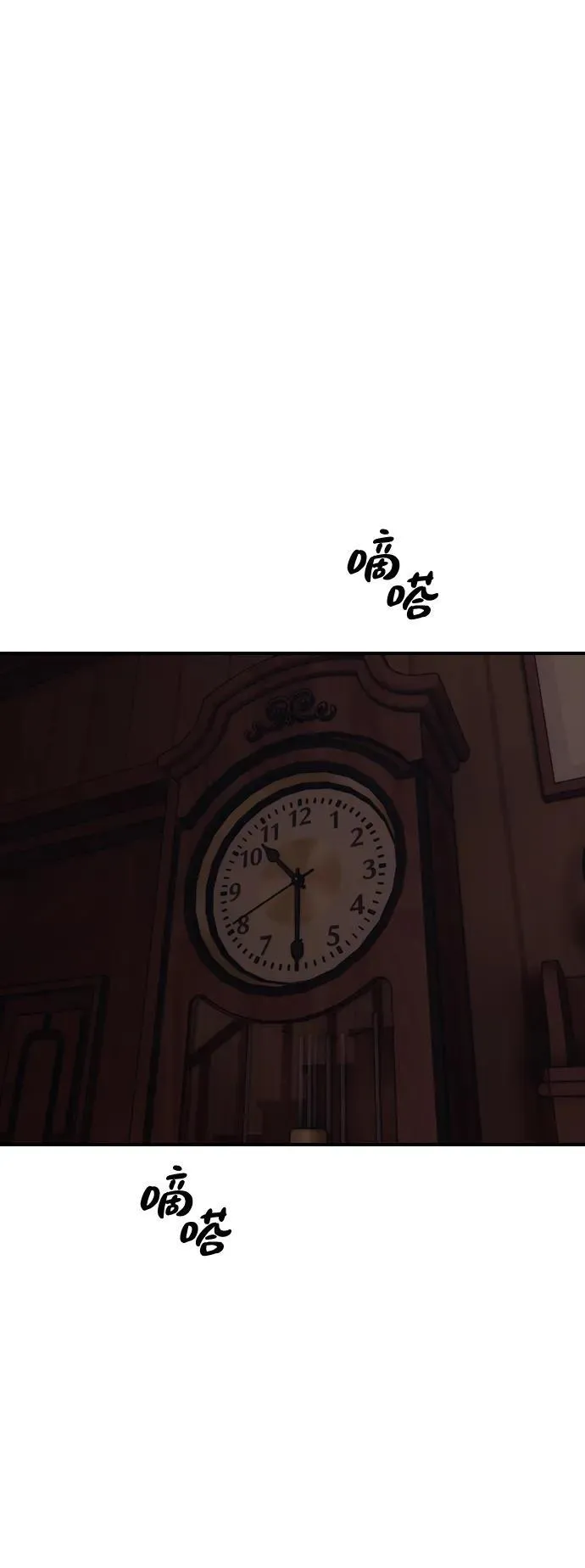 [第15话] A市某个平凡的独栋住宅 第88页