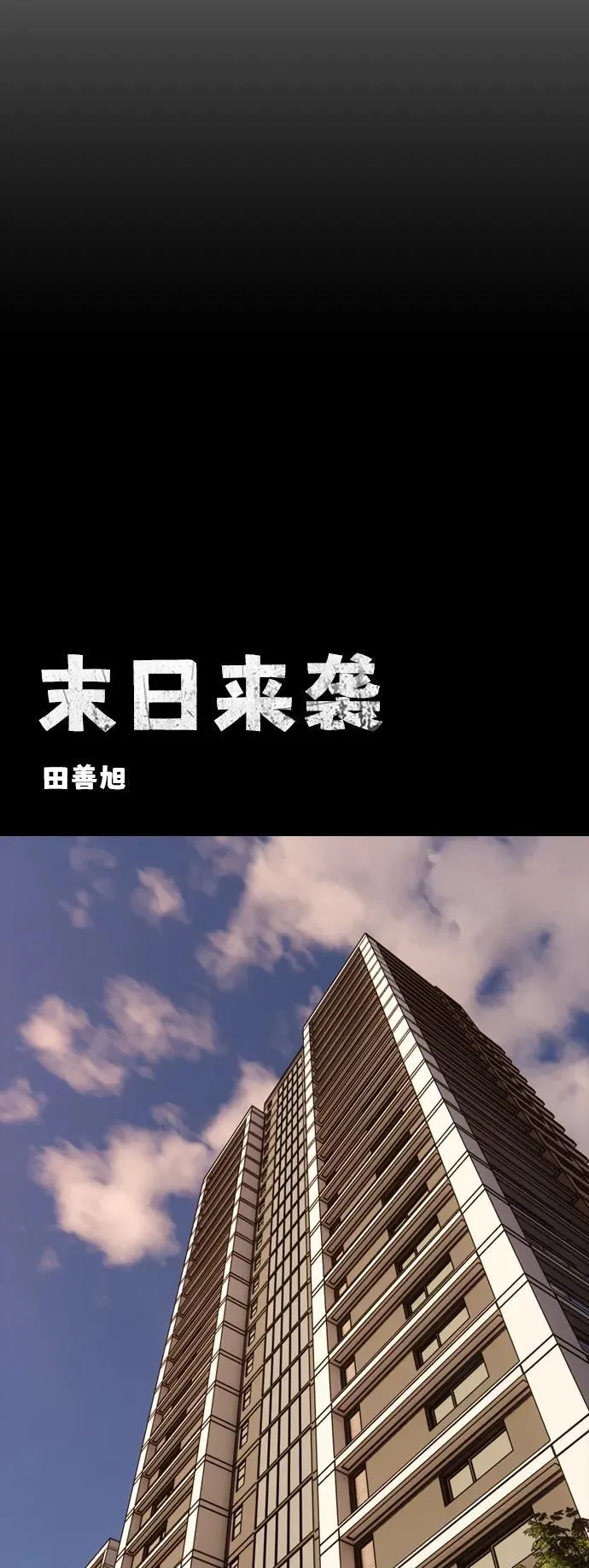 [第16话] 韩艺娜的家事 第13页