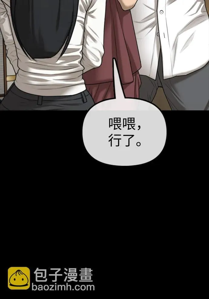 [第16话] 韩艺娜的家事 第39页