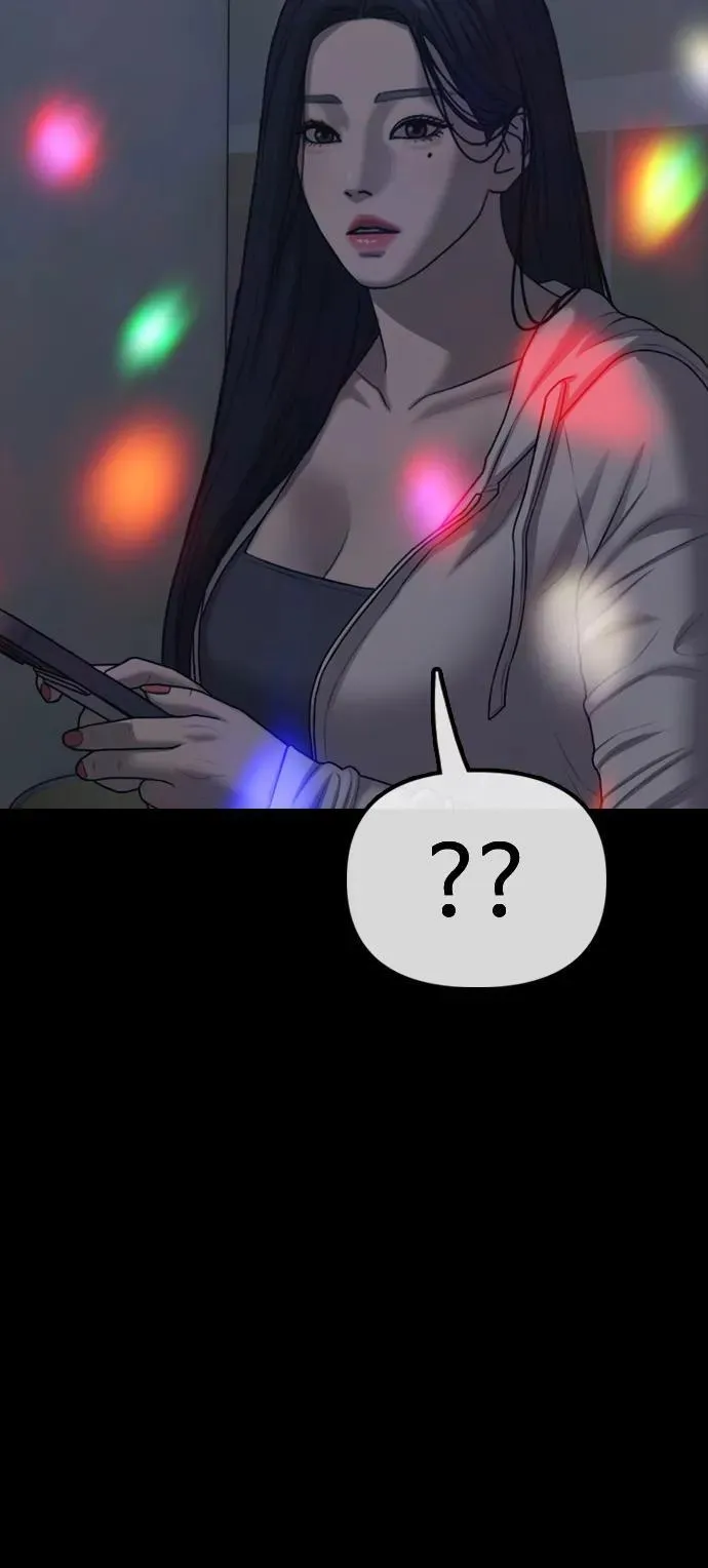 [第16话] 韩艺娜的家事 第61页