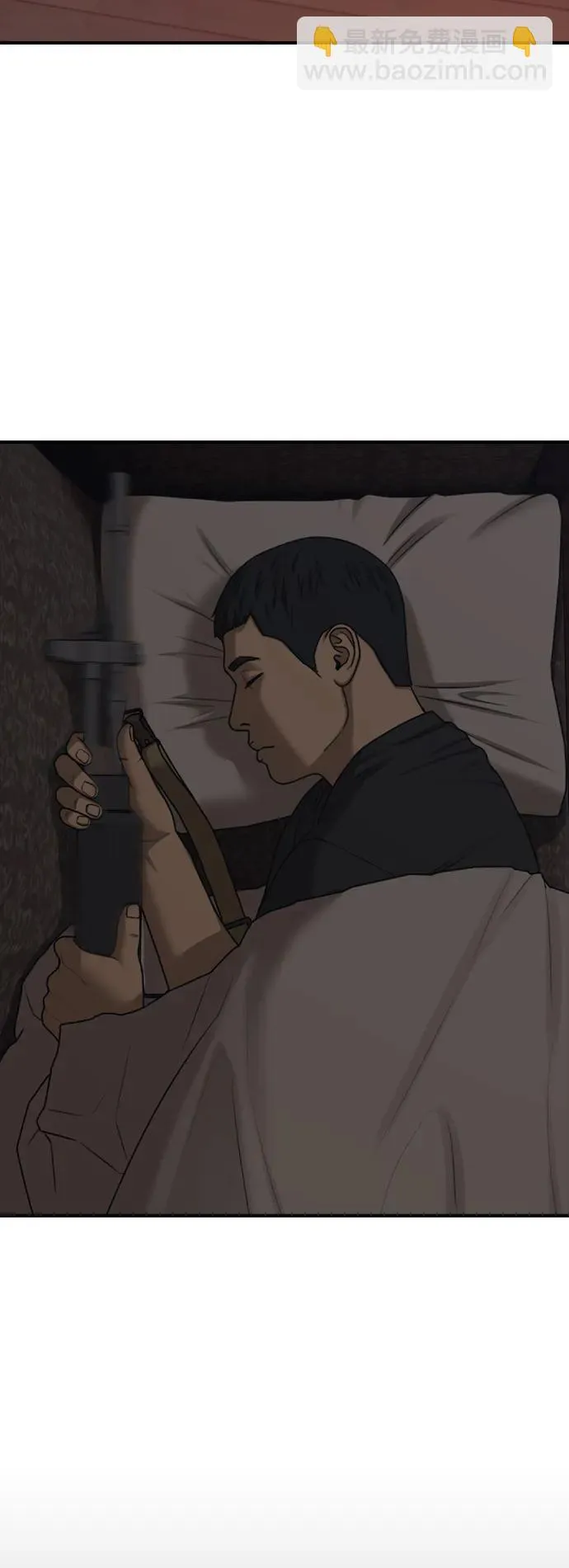 [第16话] 韩艺娜的家事 第115页