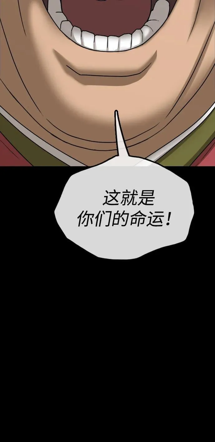 [第16话] 韩艺娜的家事 第120页