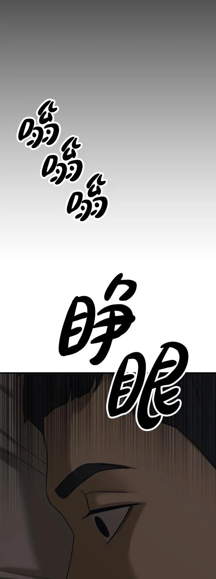 [第16话] 韩艺娜的家事 第122页