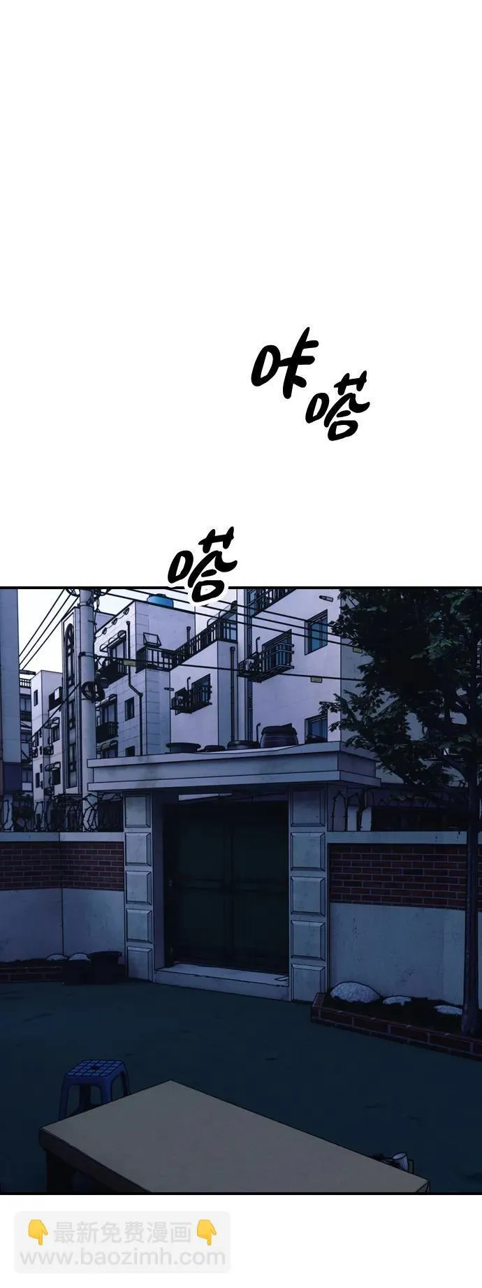 [第16话] 韩艺娜的家事 第126页