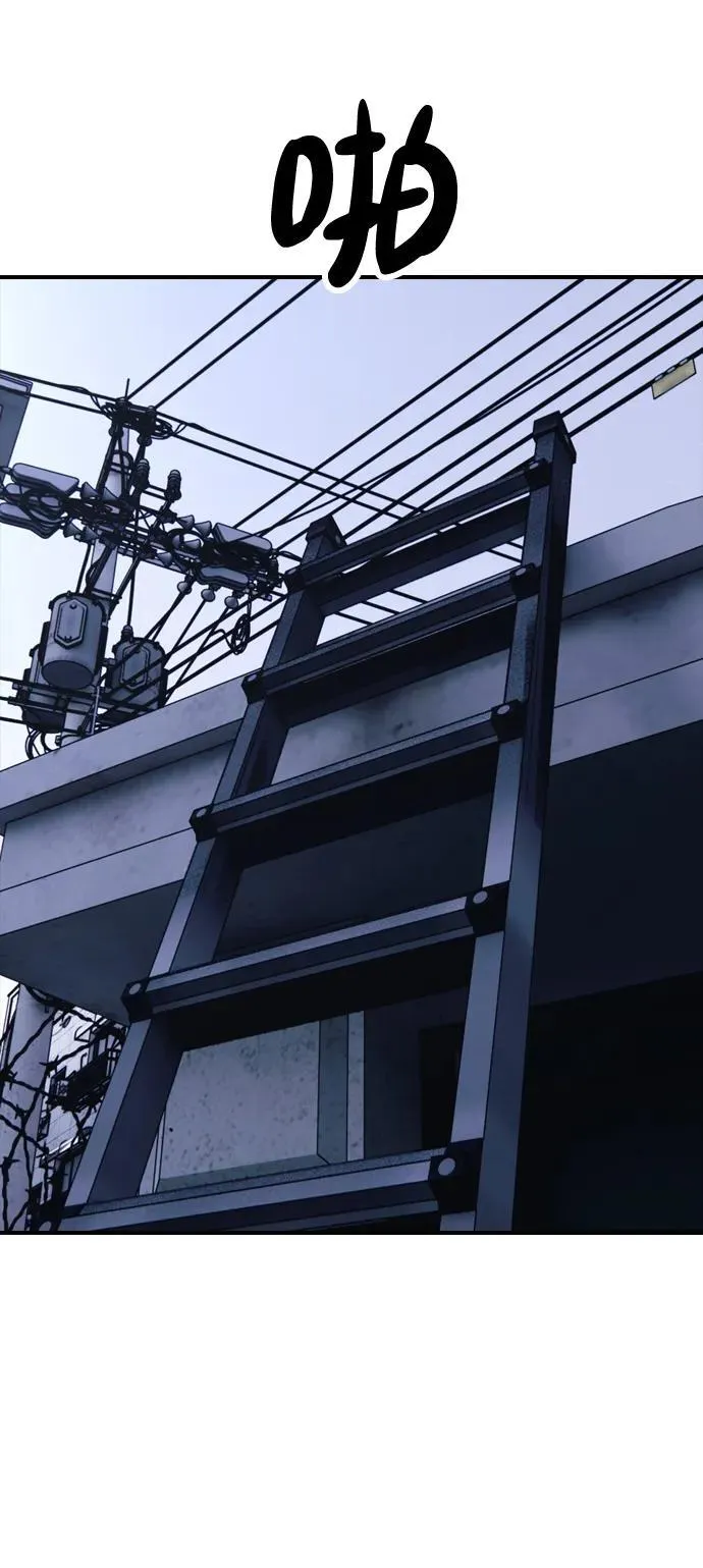 [第17话] 可疑的入侵者们 第6页