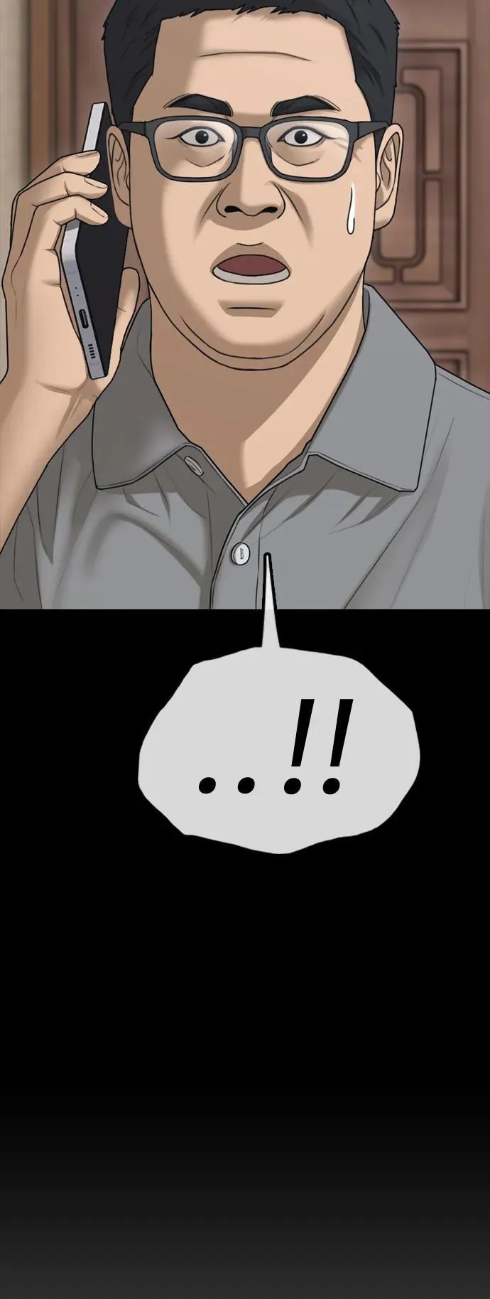 [第17话] 可疑的入侵者们 第48页