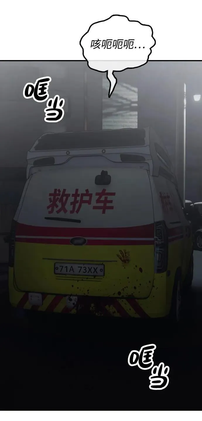 [第18话] 艺娜的梦 第9页