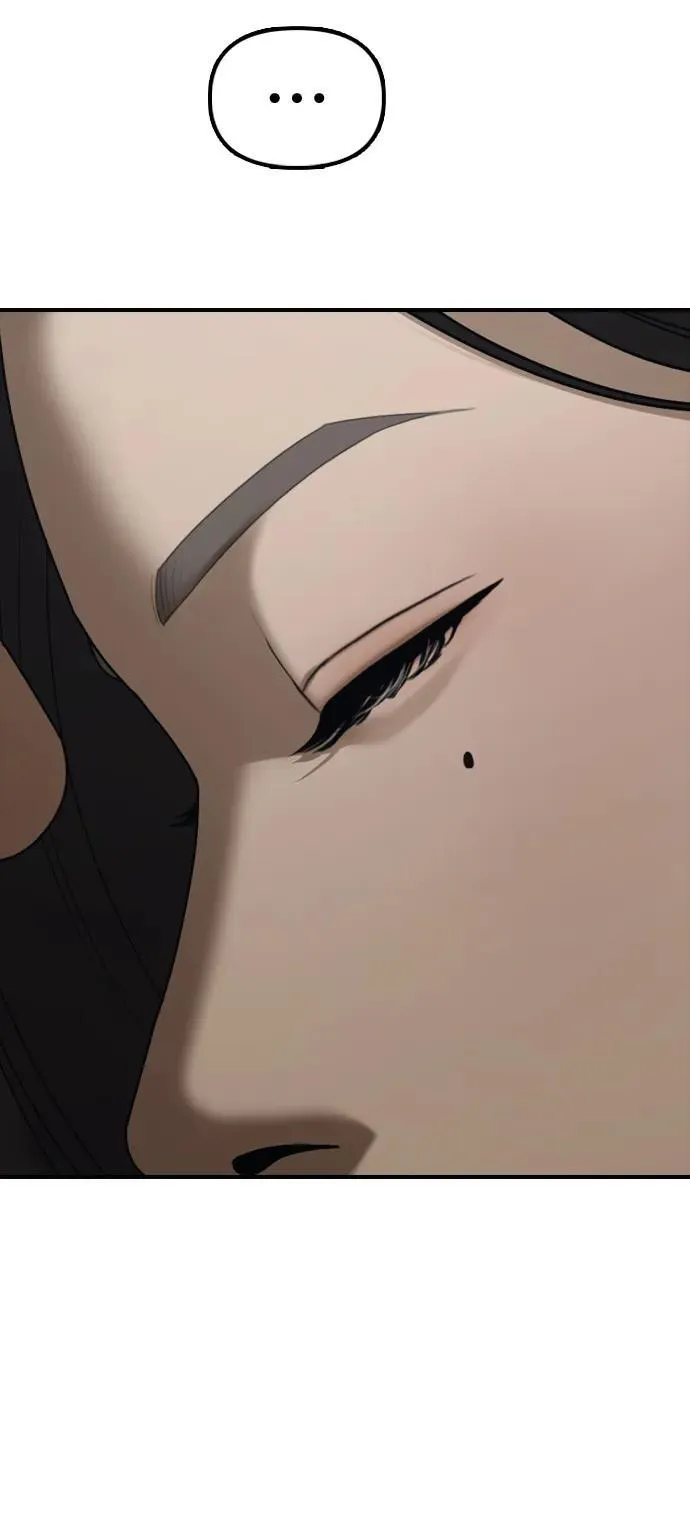 [第18话] 艺娜的梦 第47页