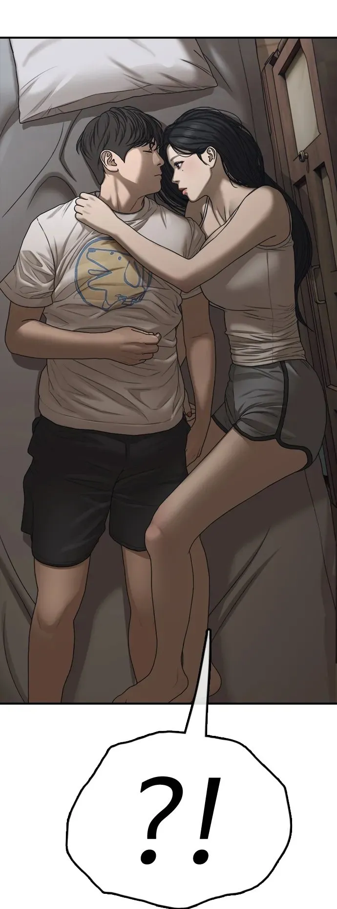 [第18话] 艺娜的梦 第50页