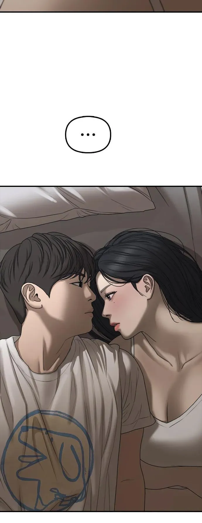 [第18话] 艺娜的梦 第68页
