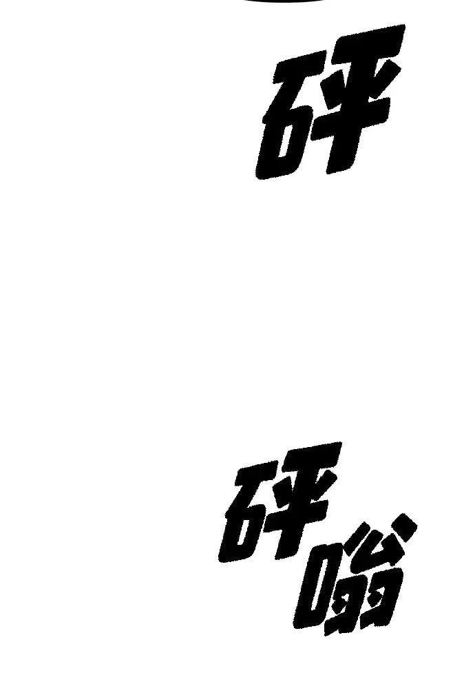 [第18话] 艺娜的梦 第98页