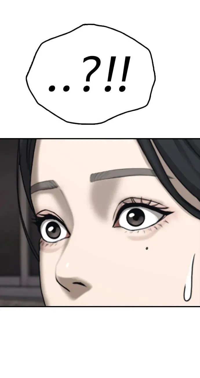 [第18话] 艺娜的梦 第104页