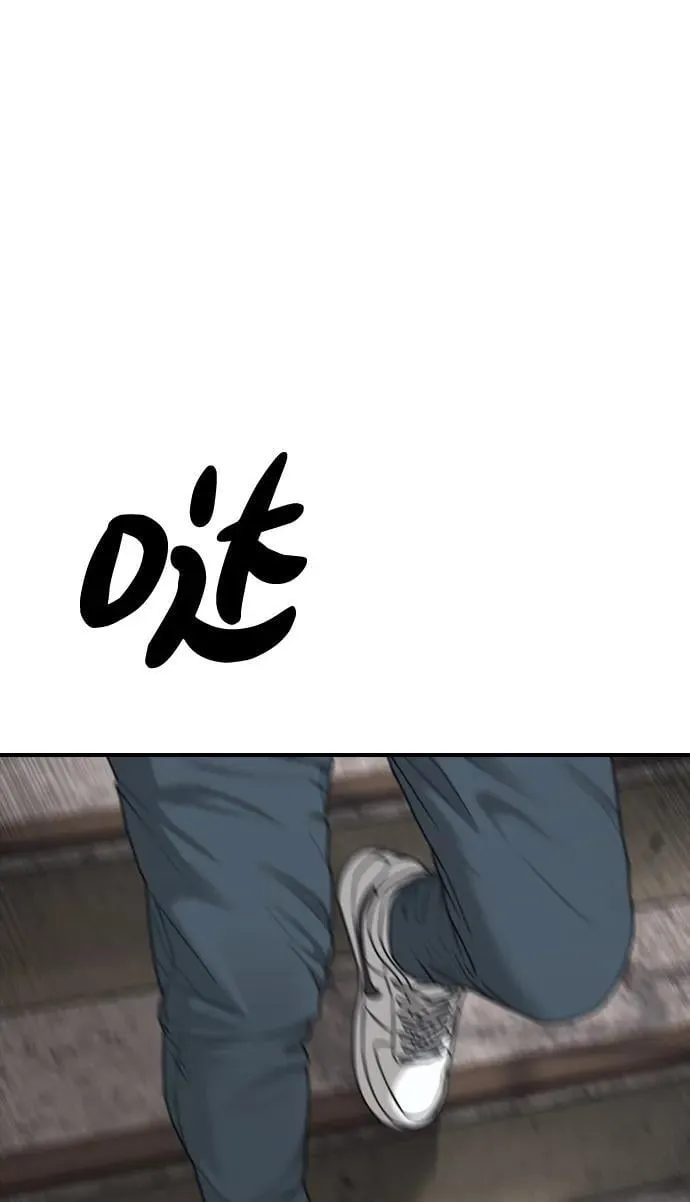 [第19话] 你帮忙才能活下来 第19页