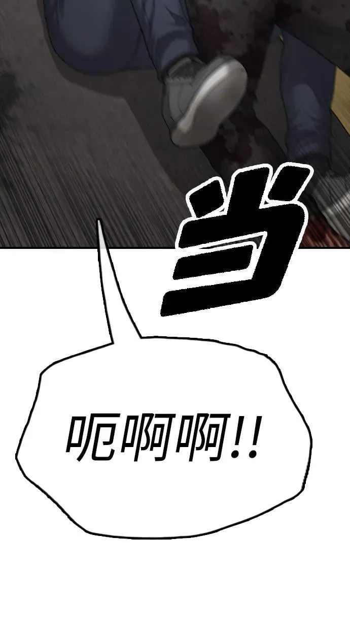 [第19话] 你帮忙才能活下来 第27页